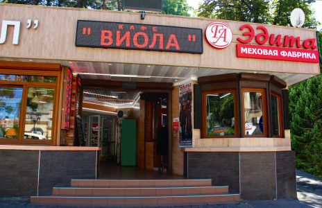 
				г. Кисловодск, Вокзальная 16